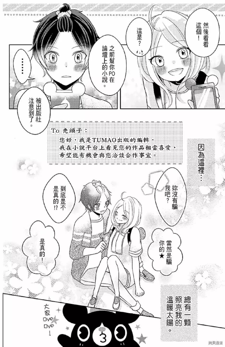 第186页