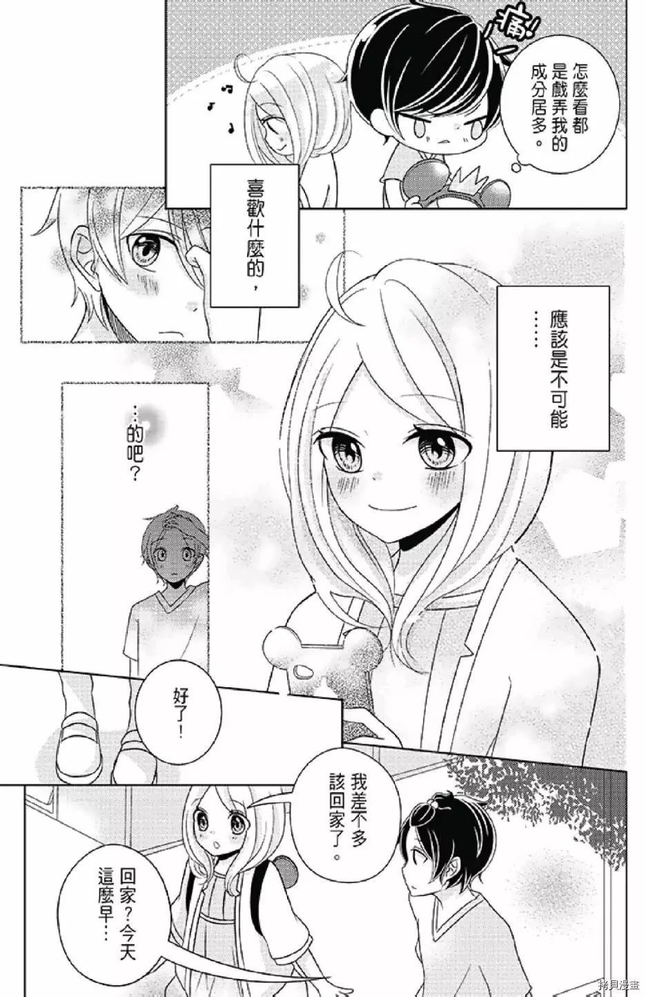 第191页