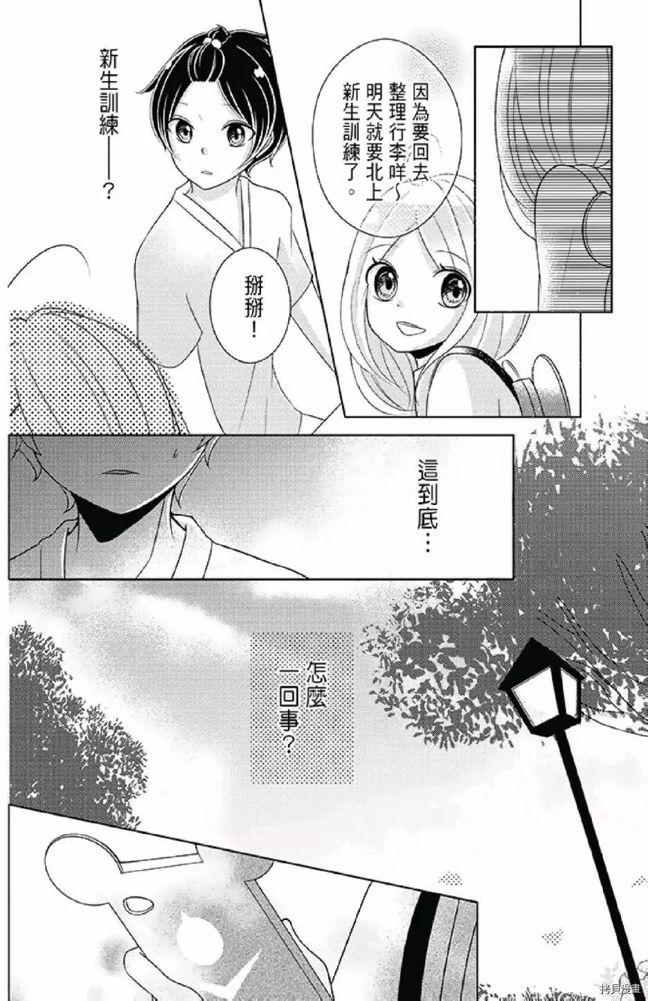 第192页