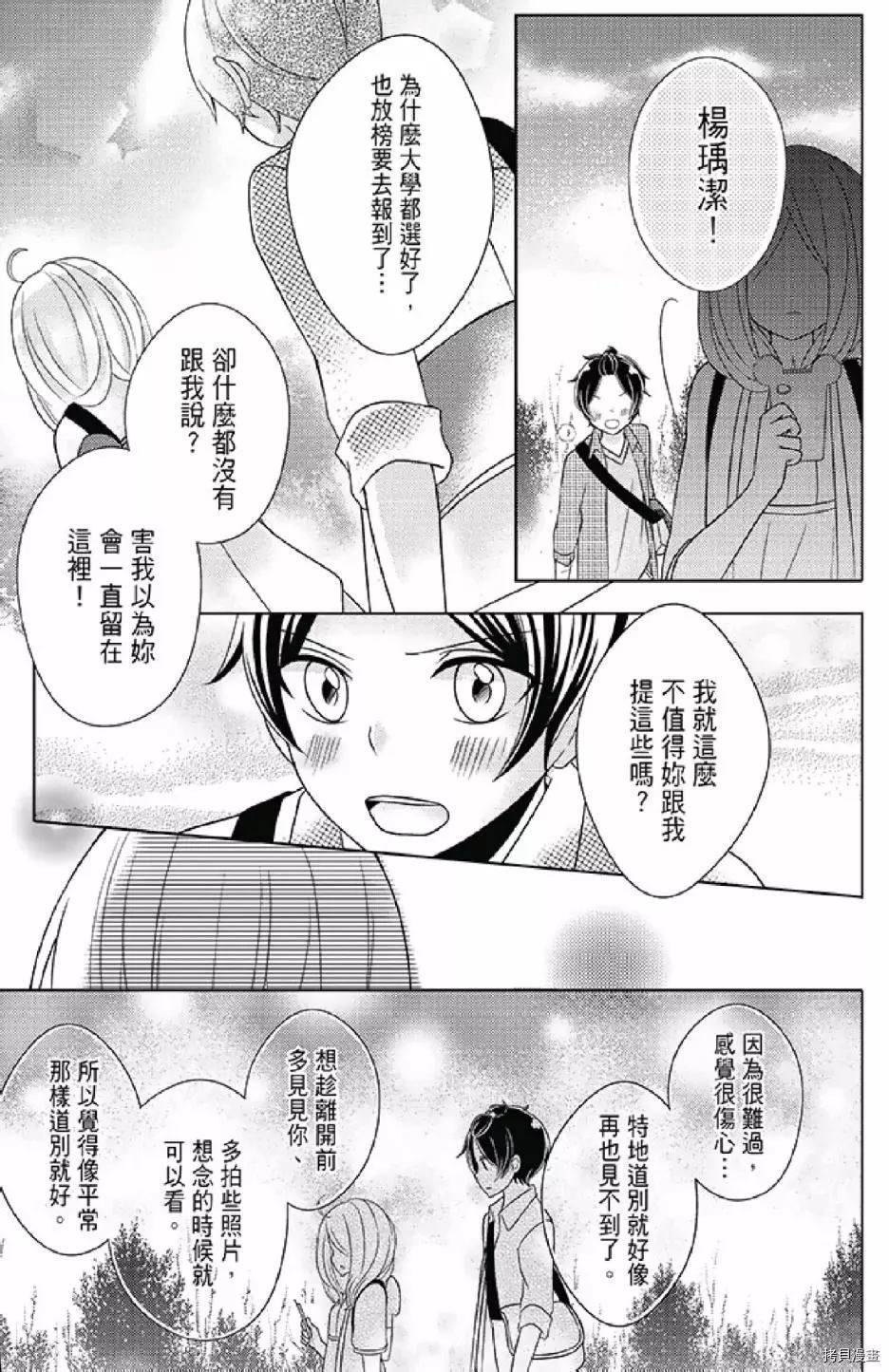 第193页
