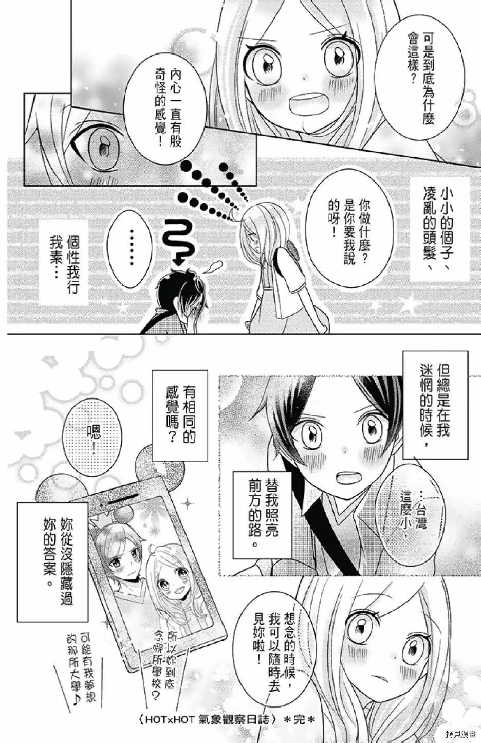 第194页