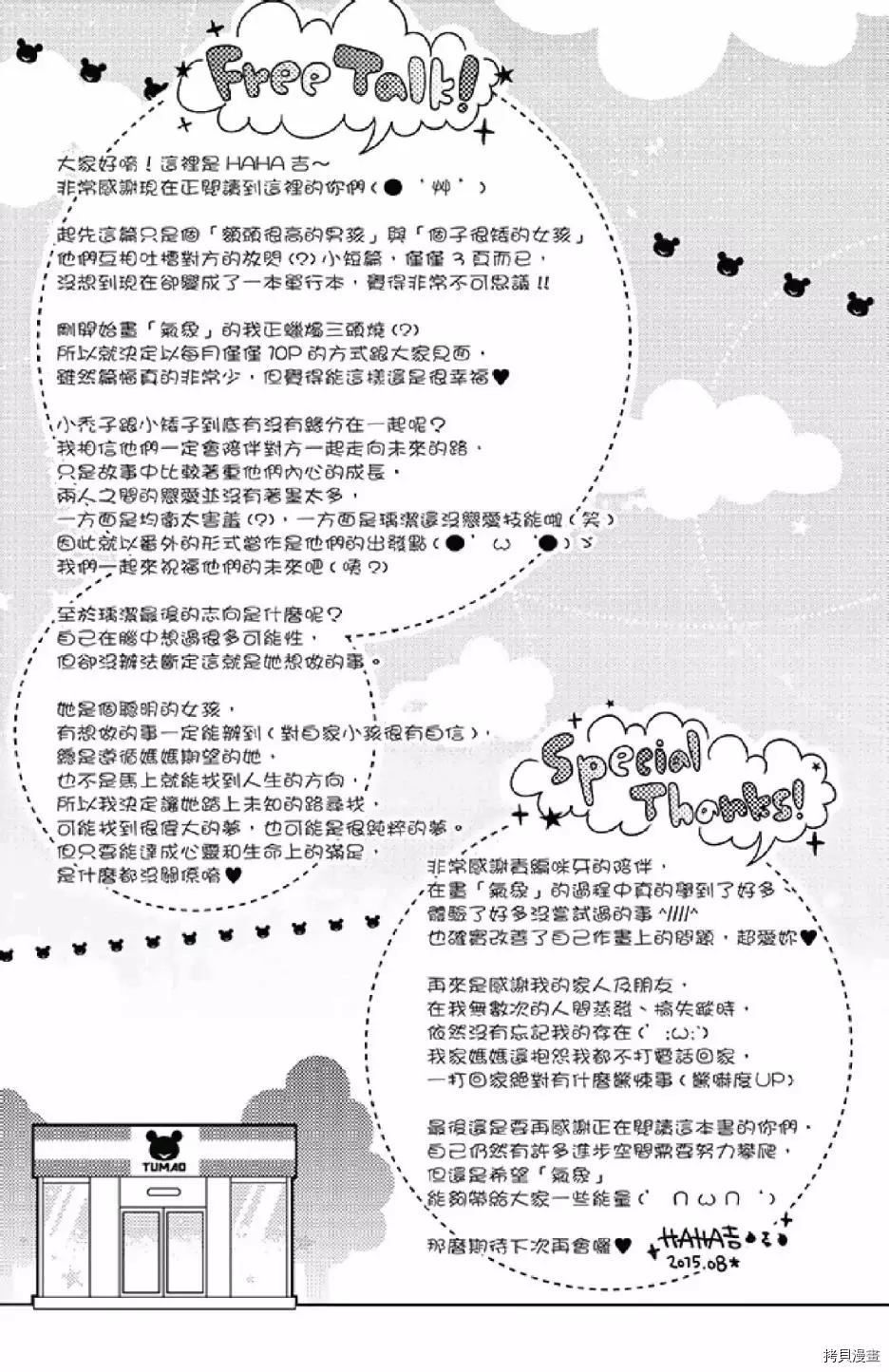 第195页