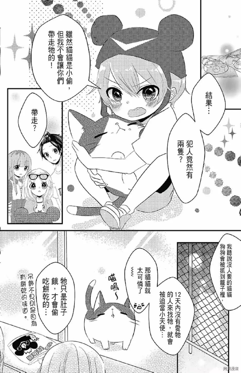 第32页