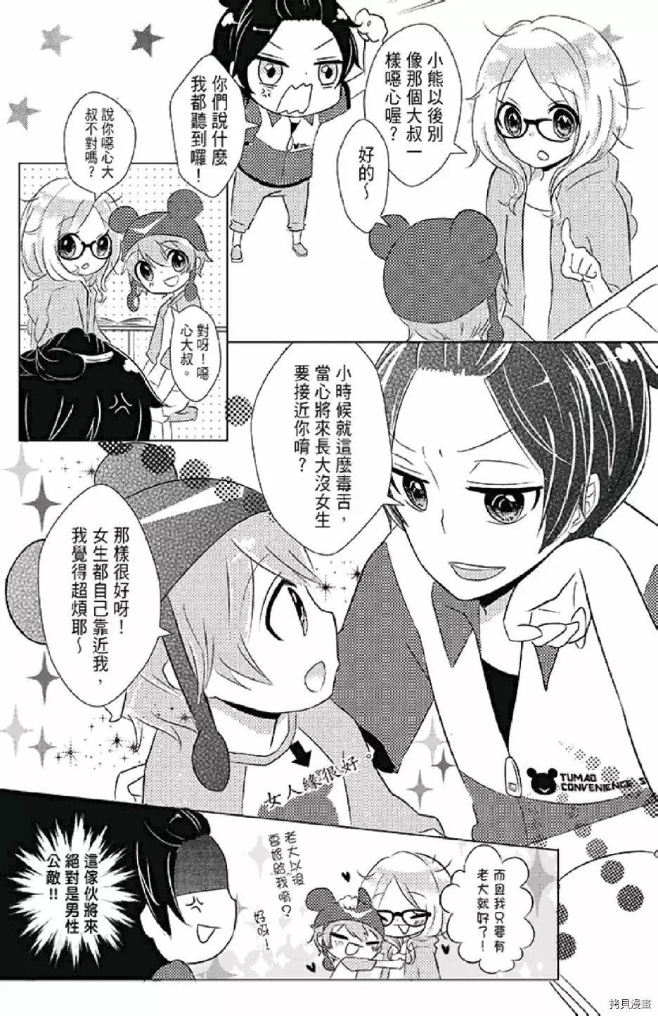 第39页