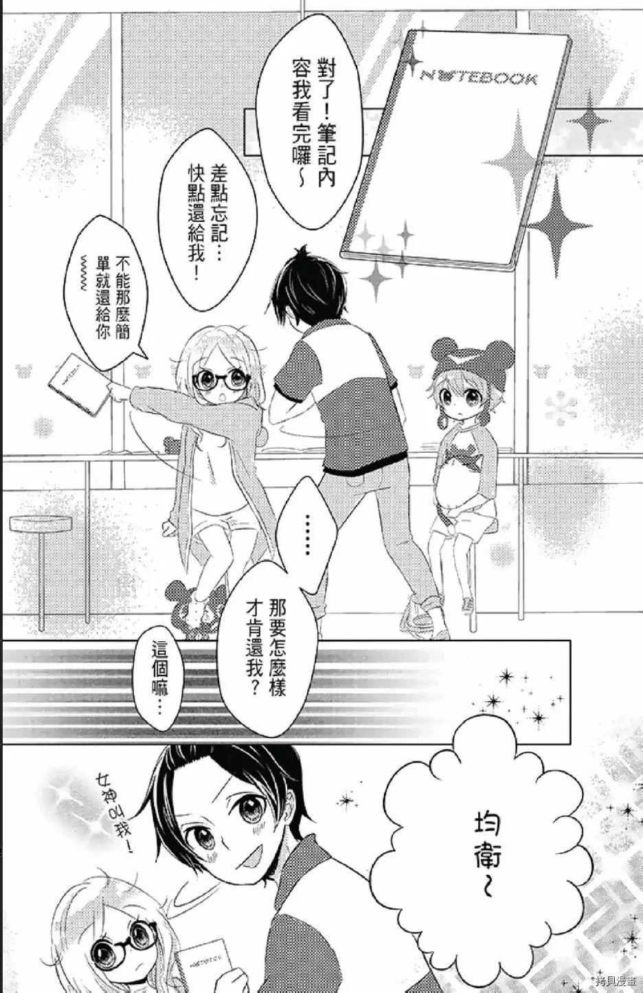 第40页