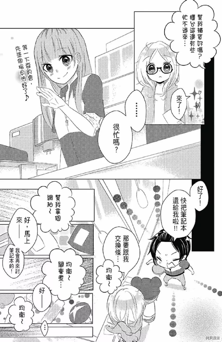 第41页
