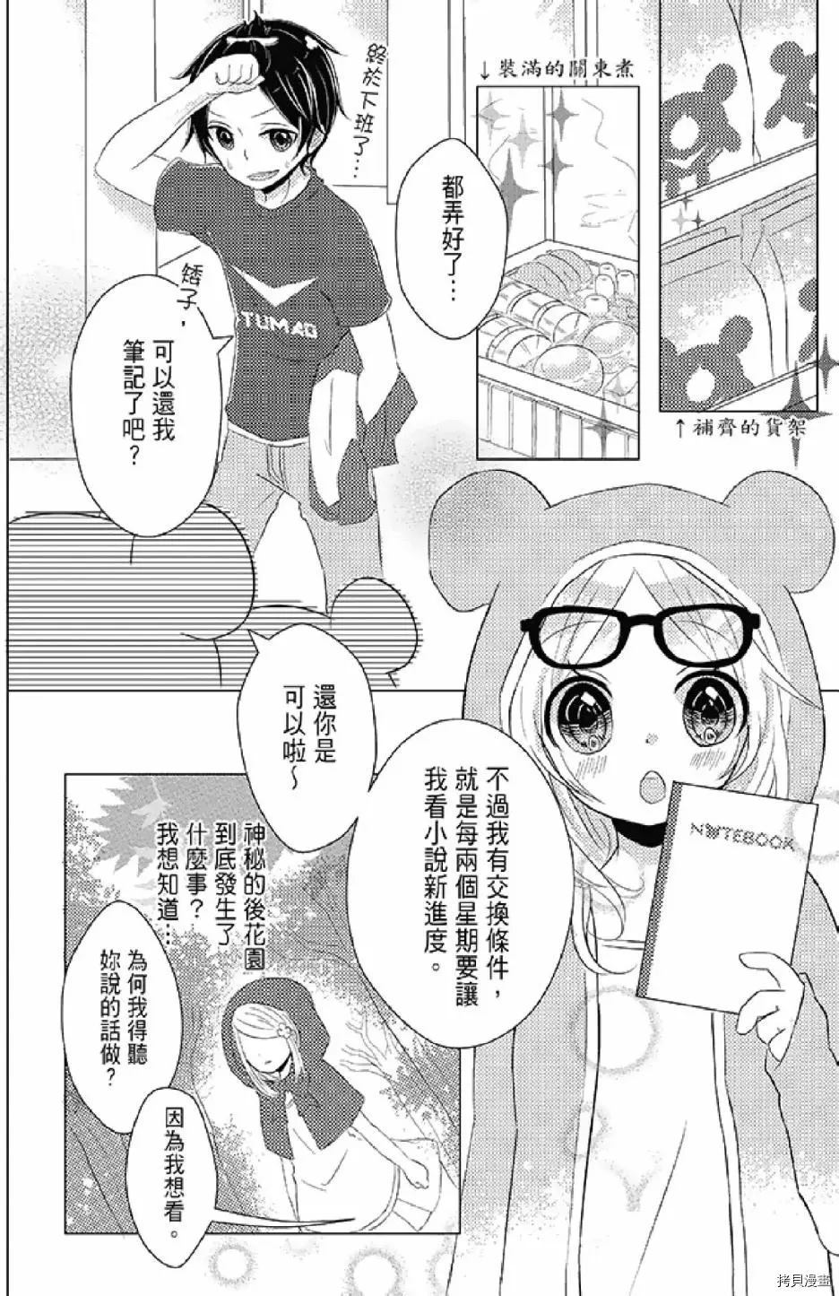 第42页
