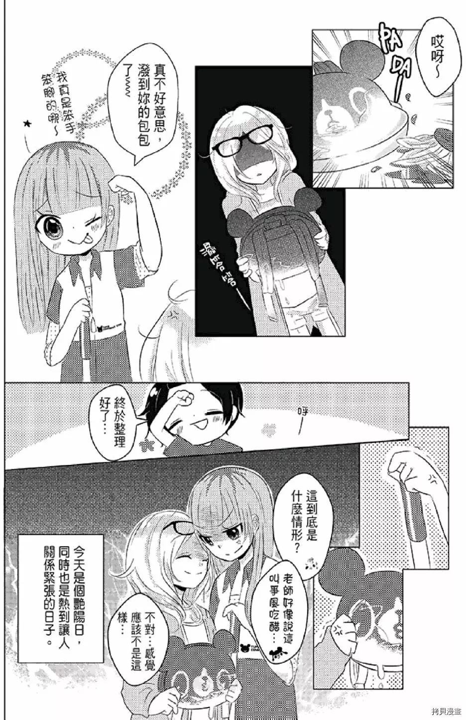 第46页