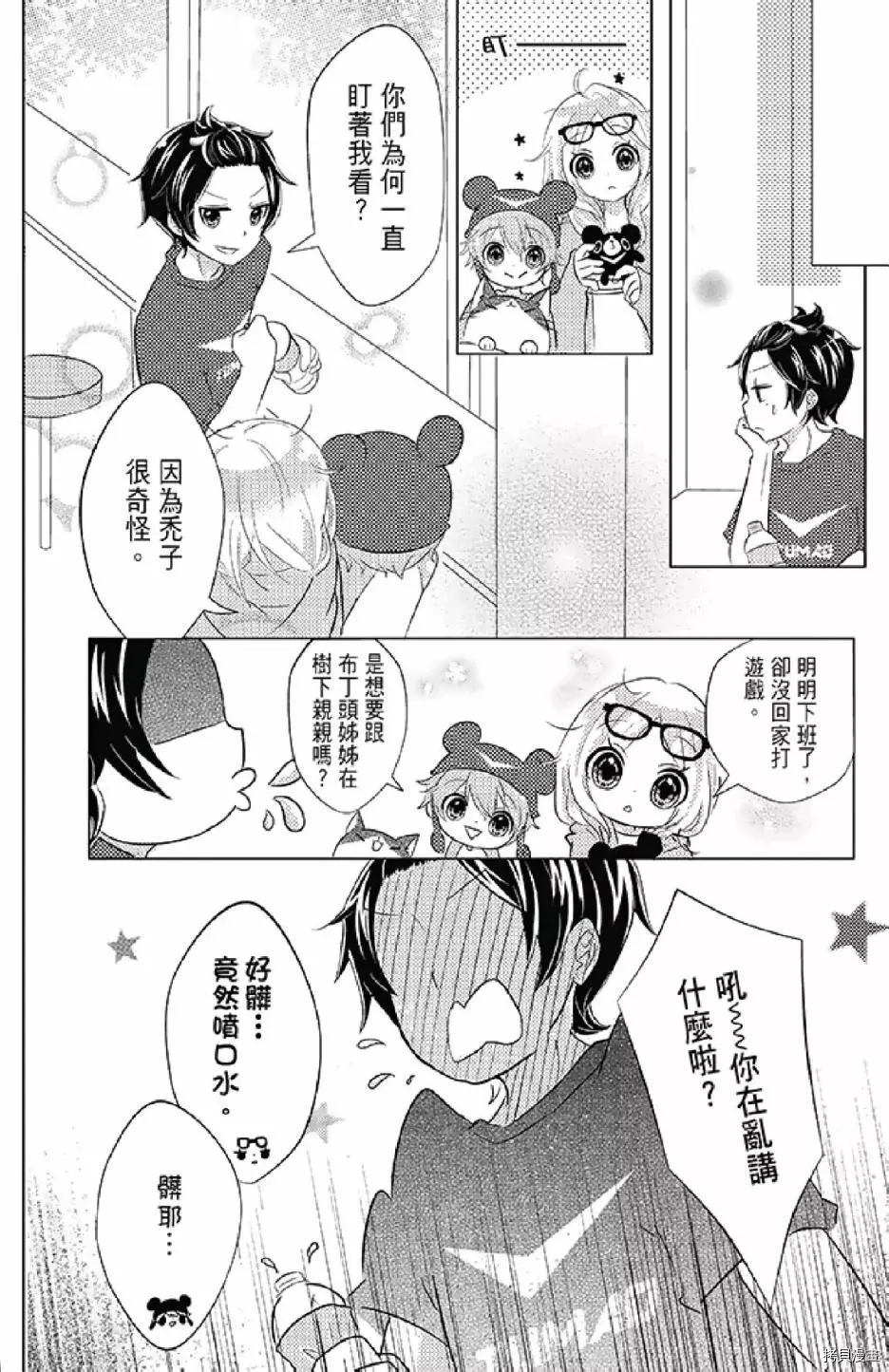 第50页