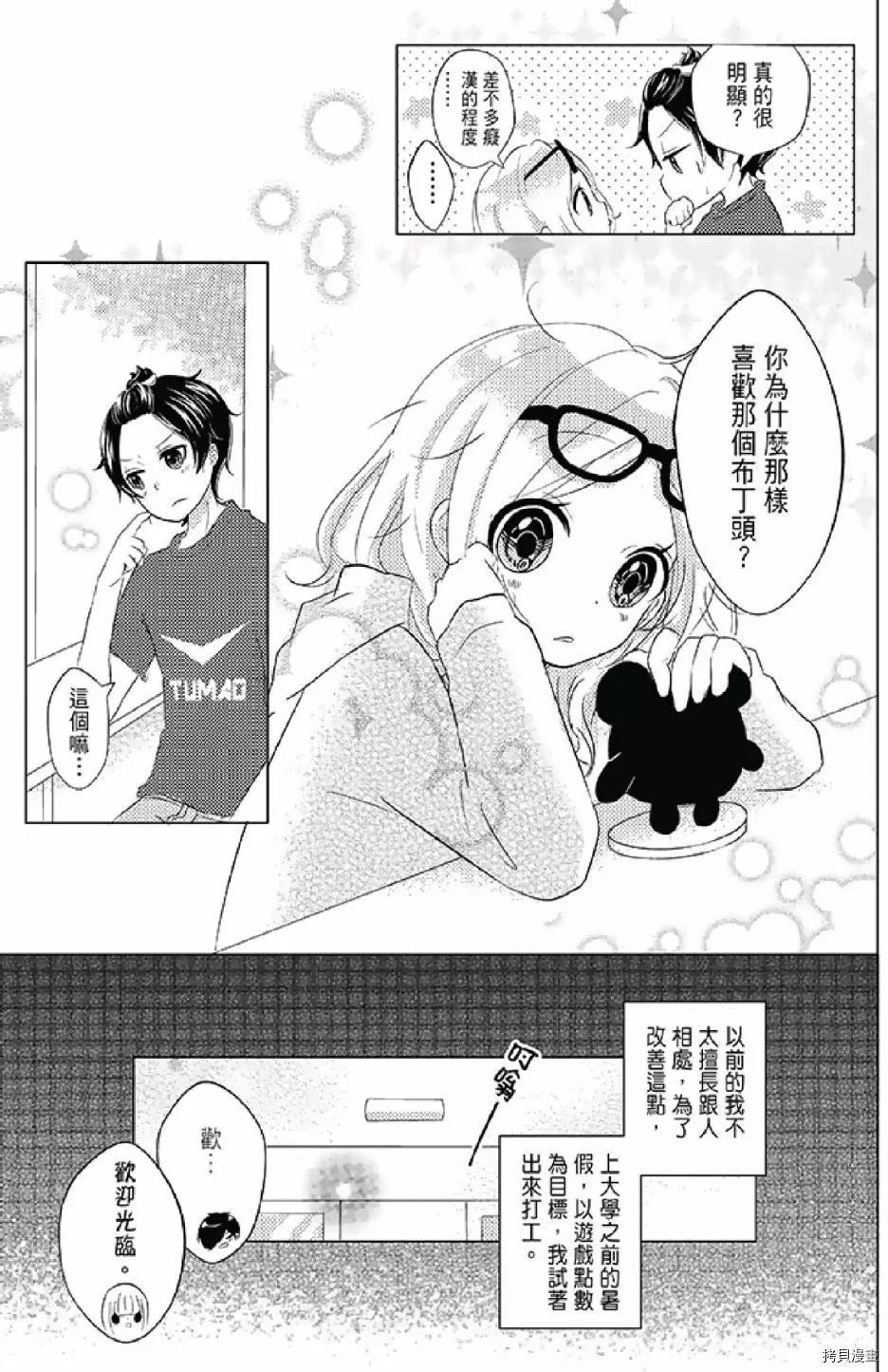 第51页