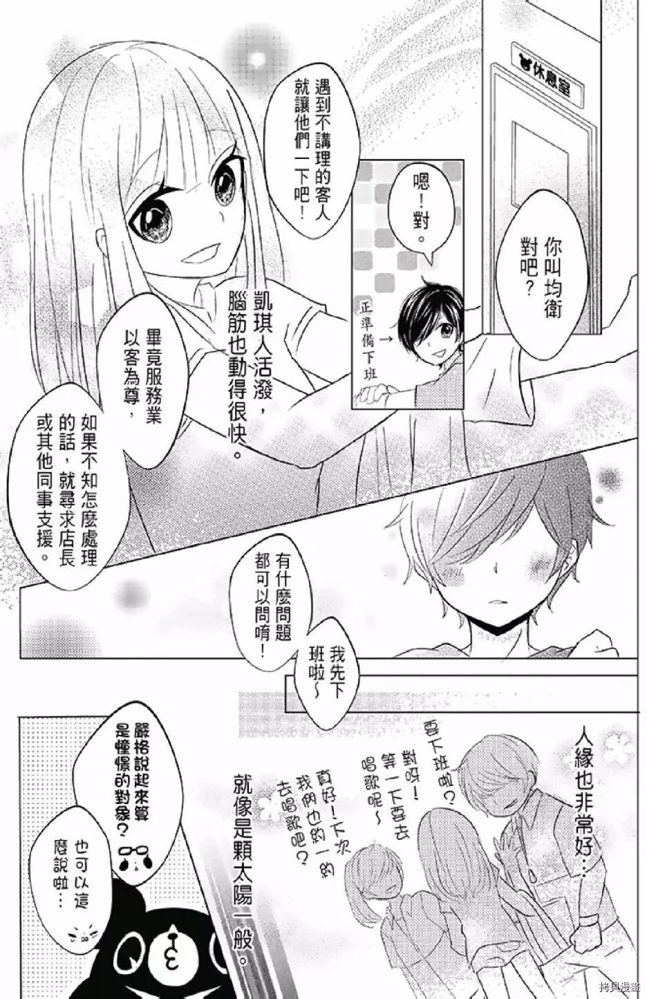 第55页