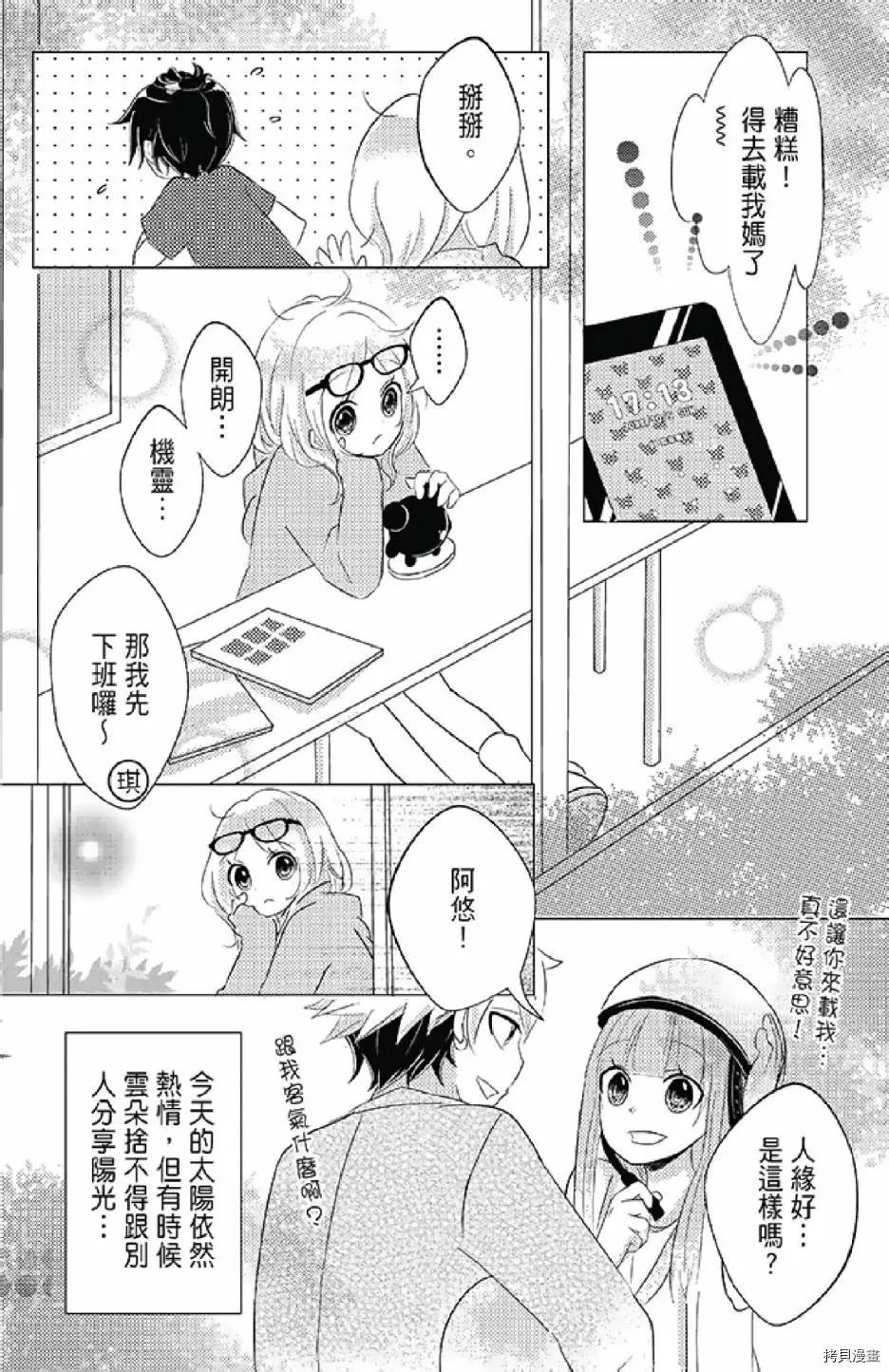 第56页