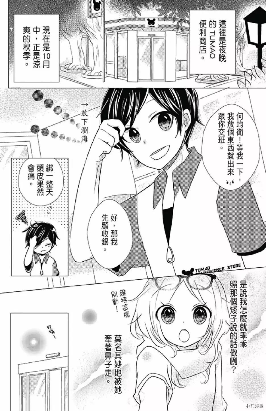 第58页