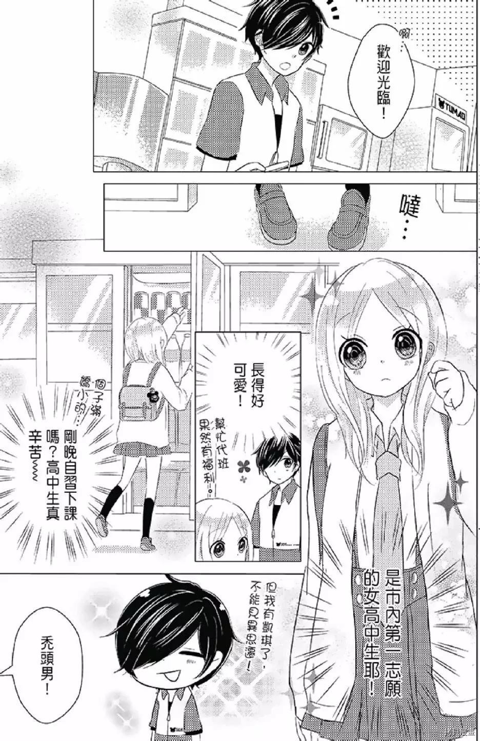第59页