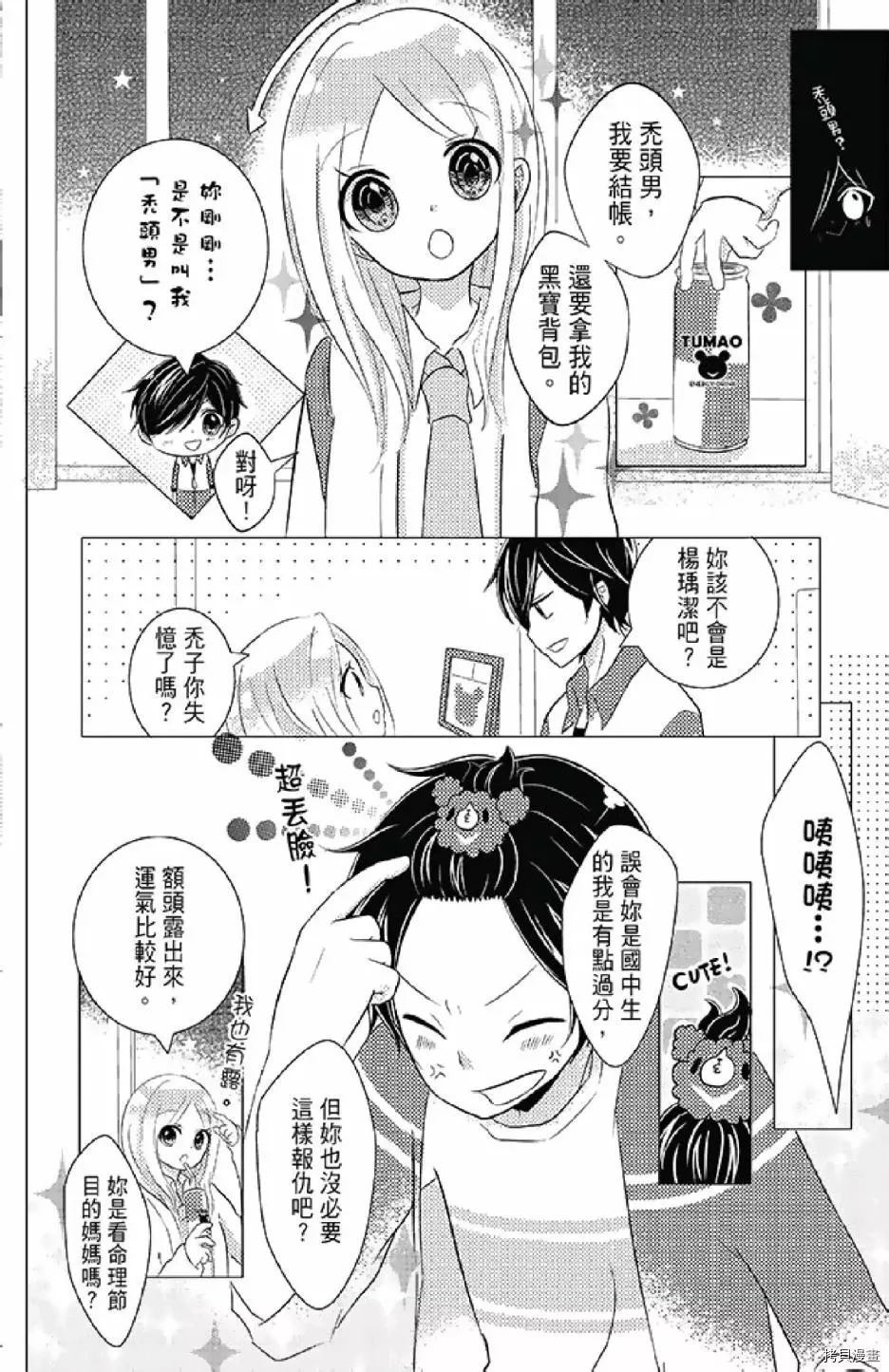 第60页