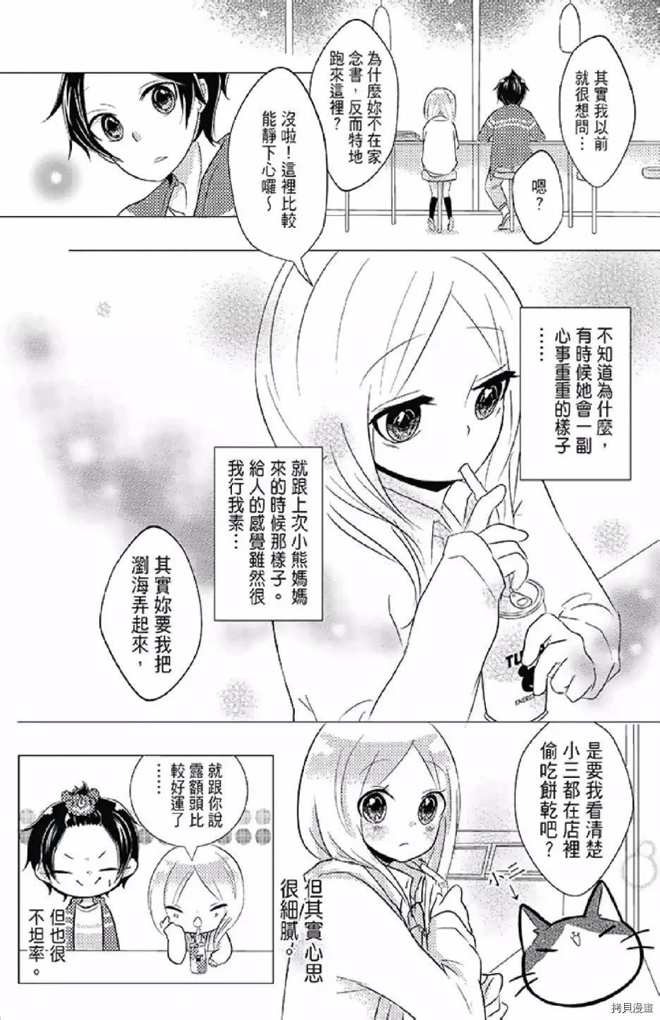 第61页