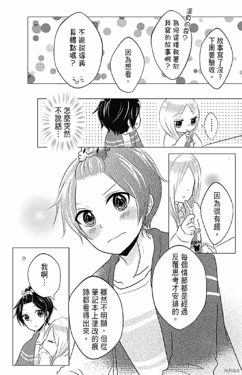 第62页