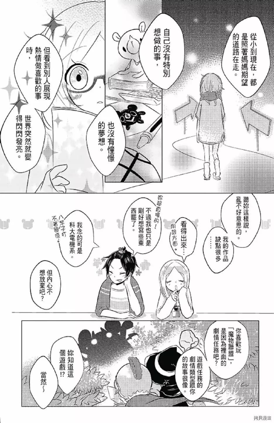 第63页