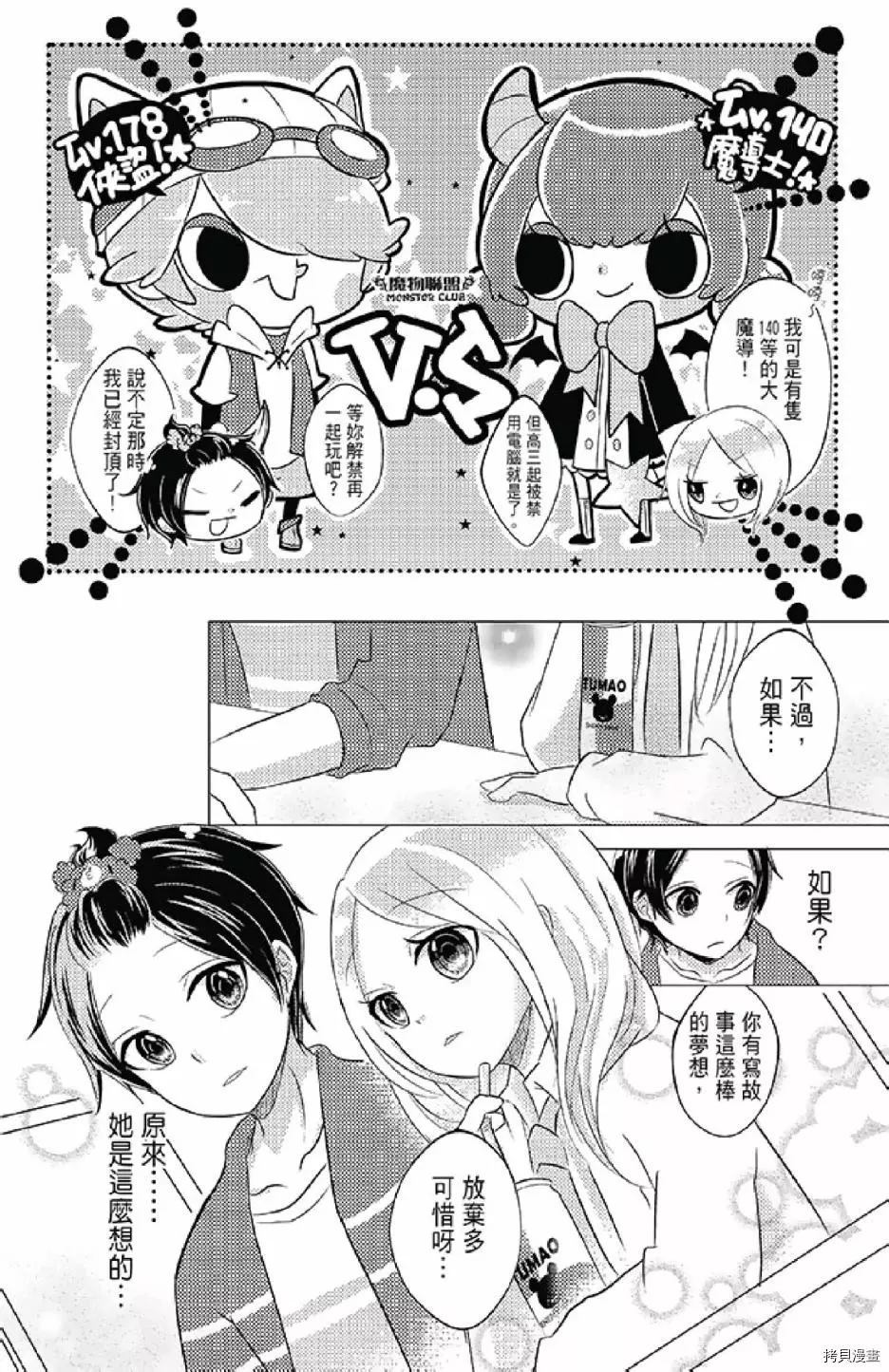 第64页