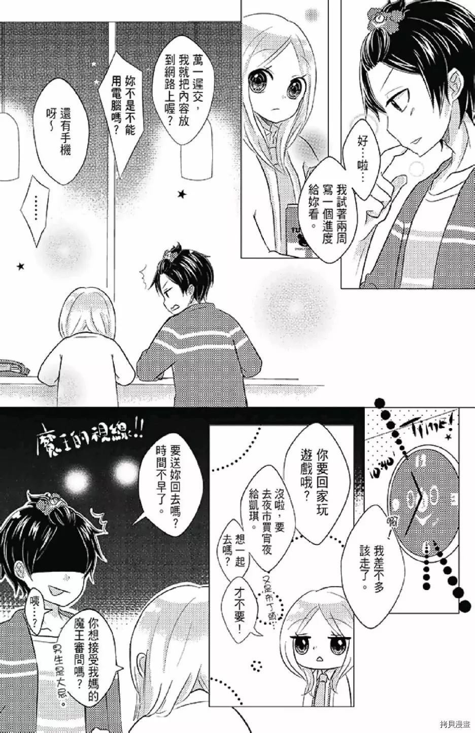 第65页