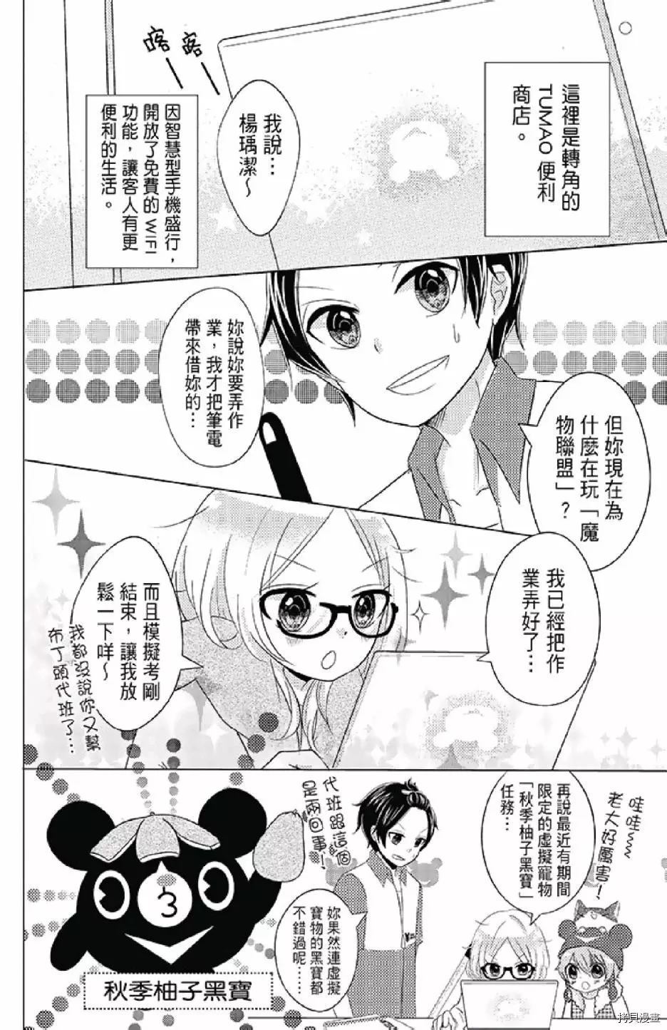 第68页