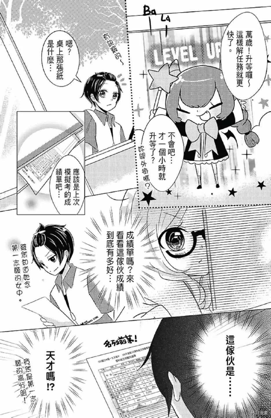 第69页