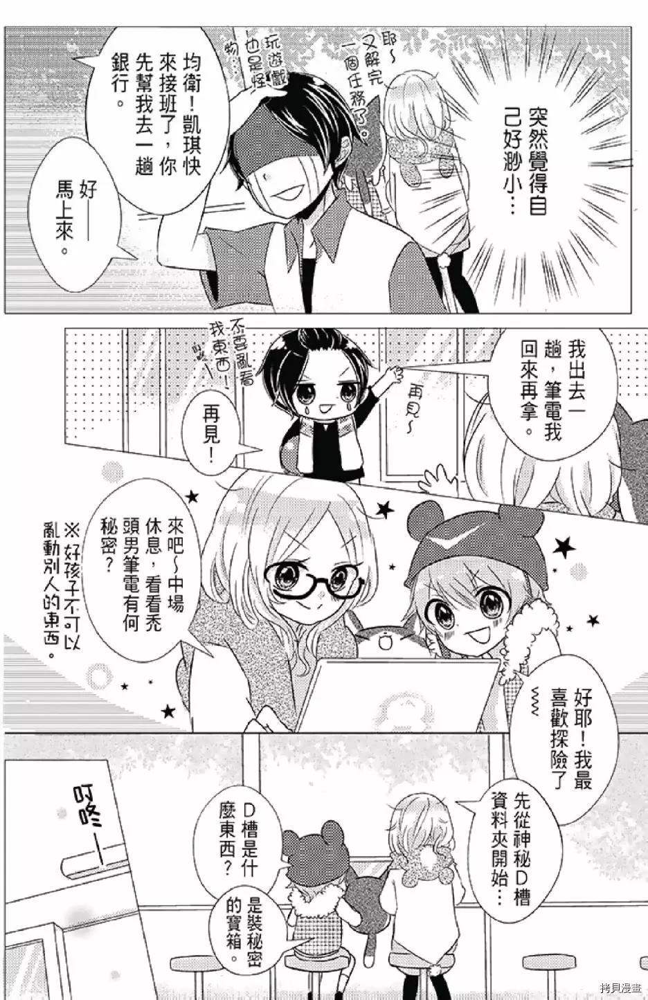 第70页