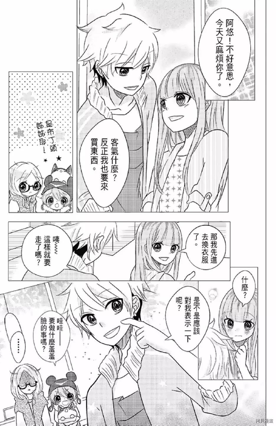 第71页