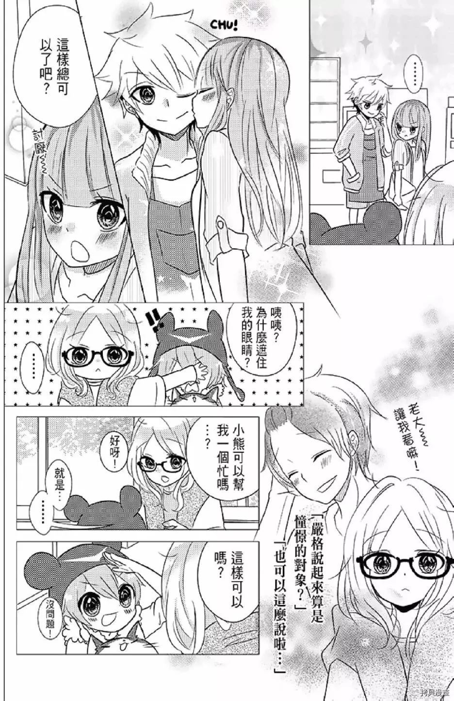 第72页