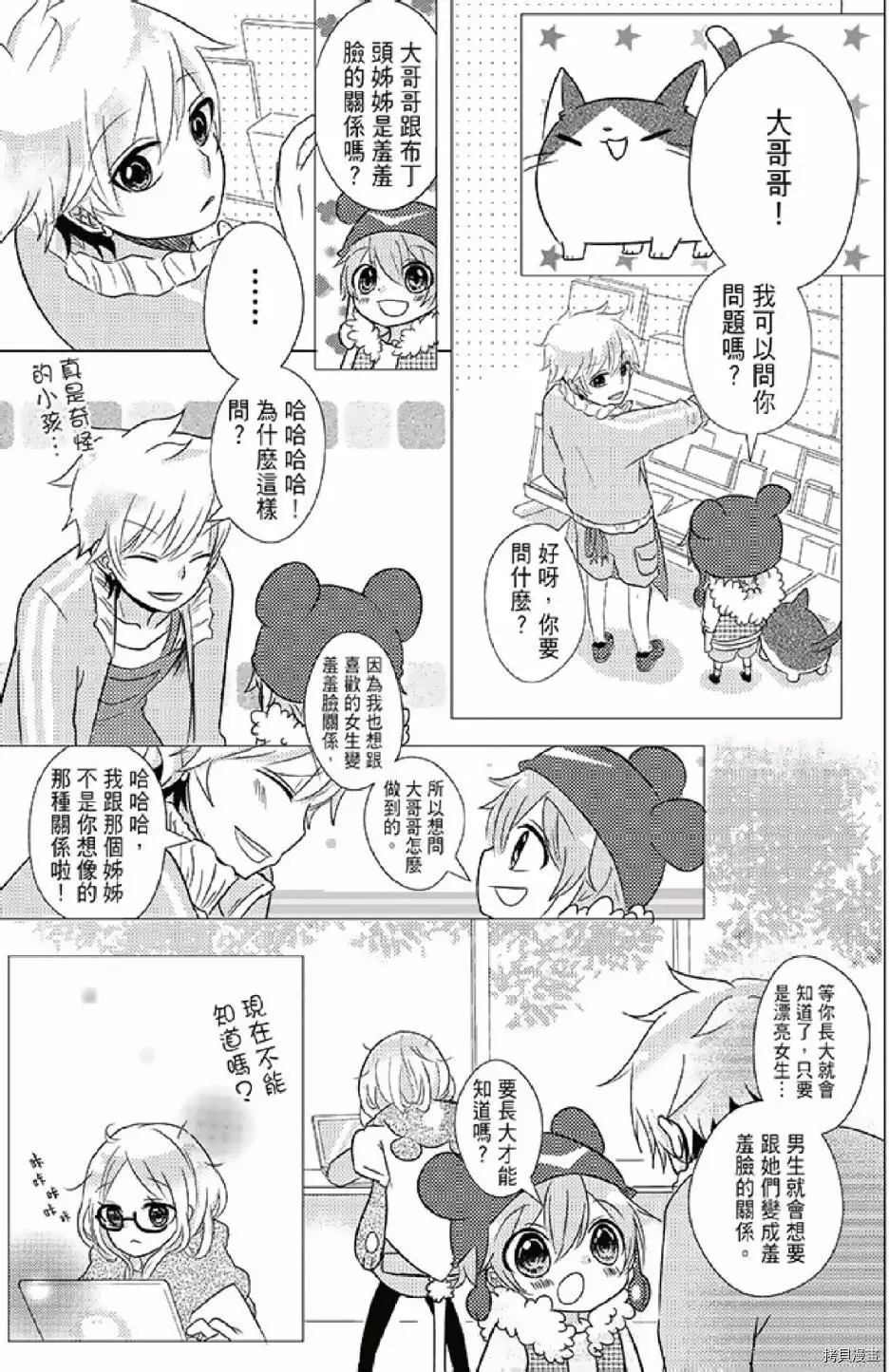 第73页