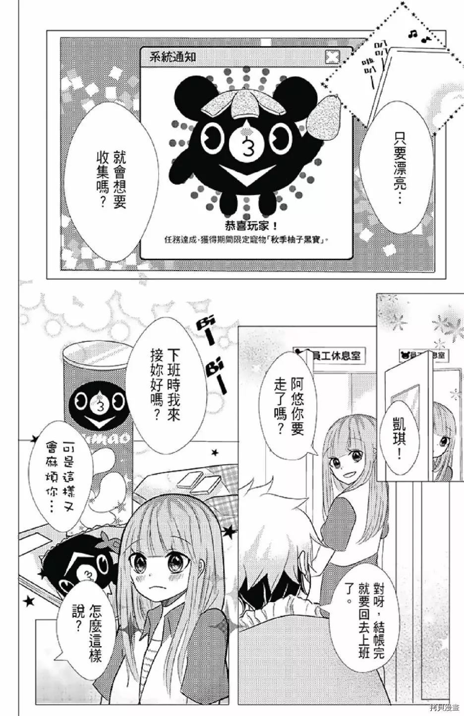 第74页
