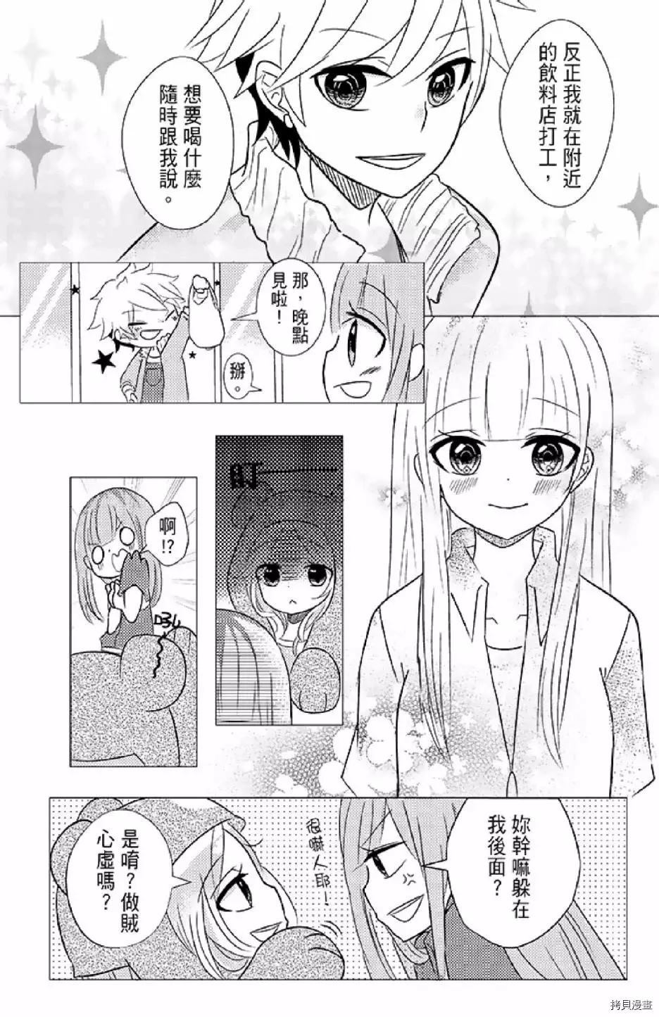 第75页