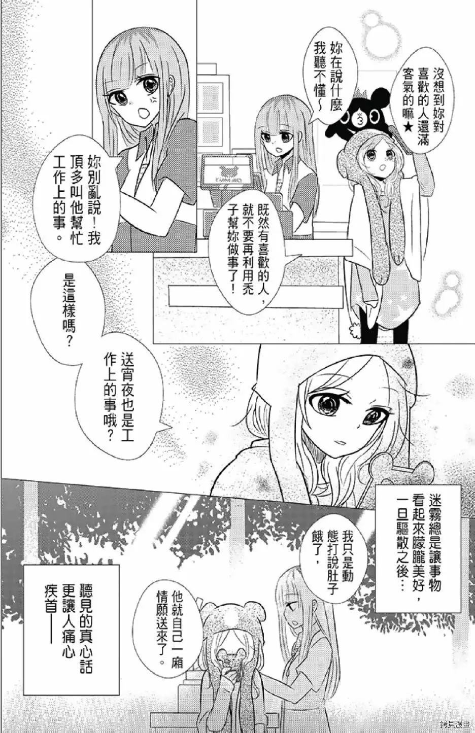 第76页