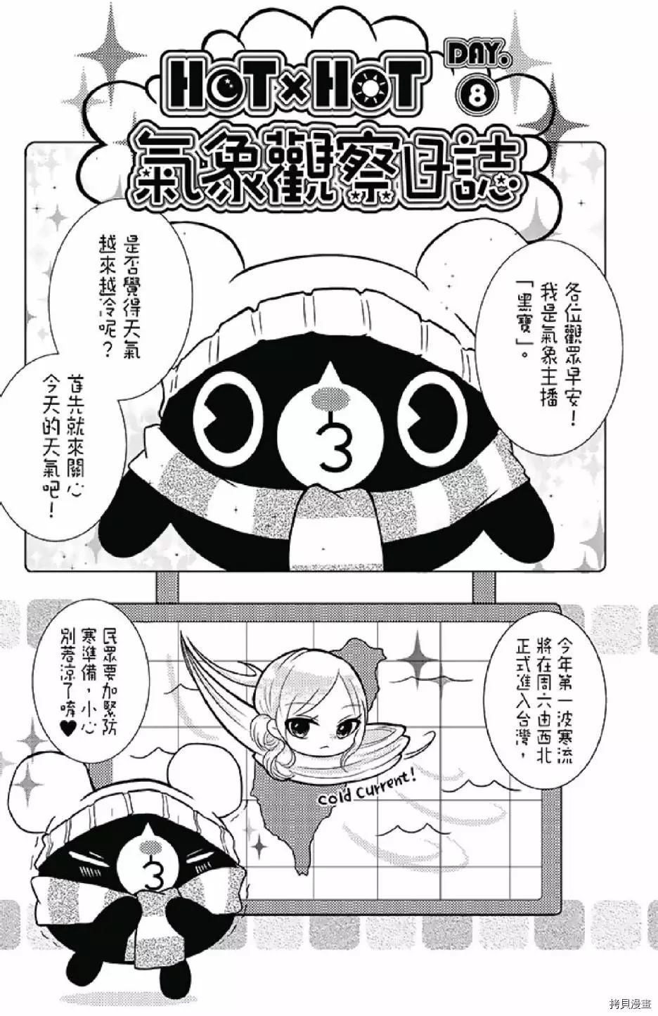 第77页