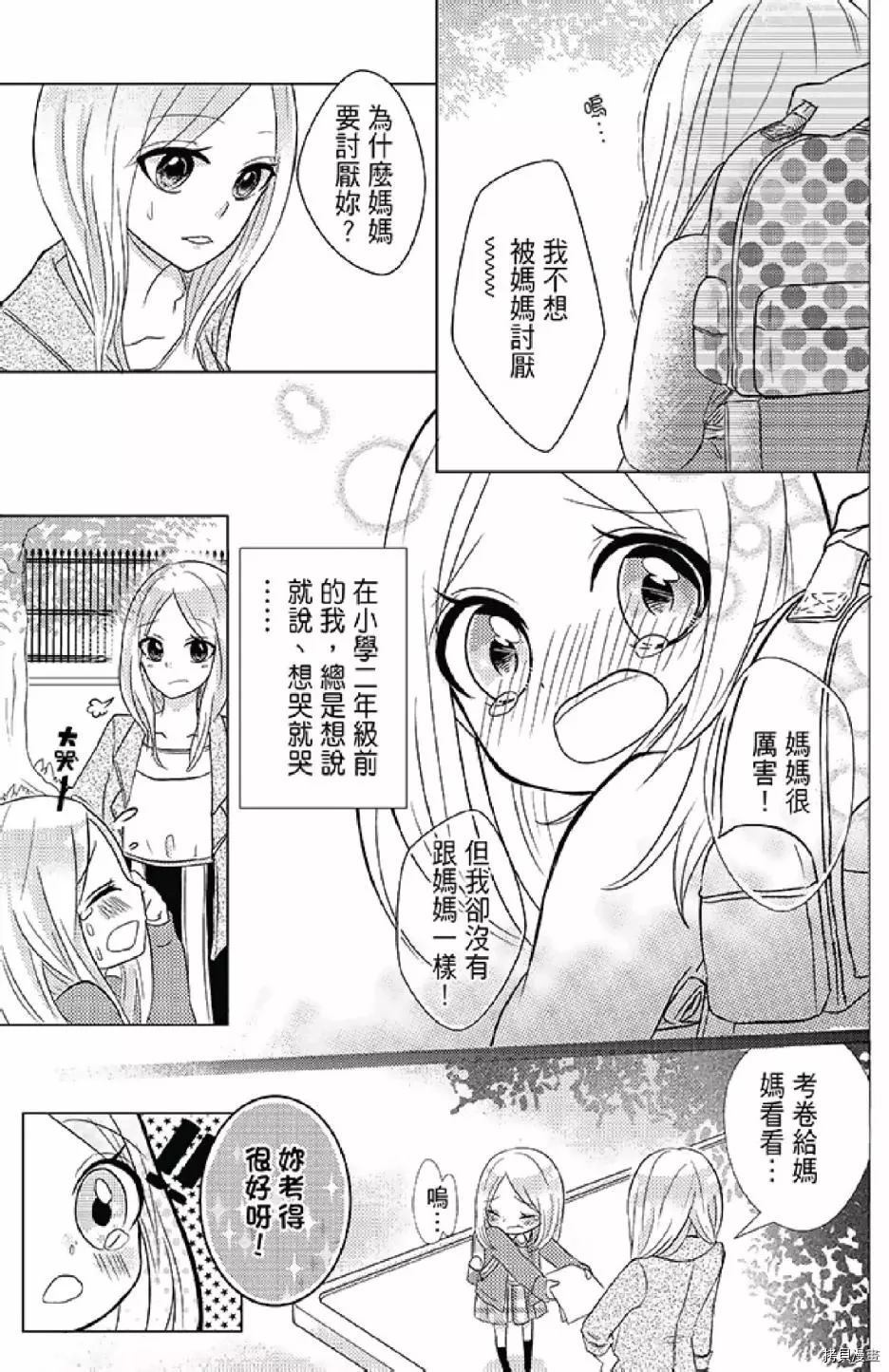 第79页