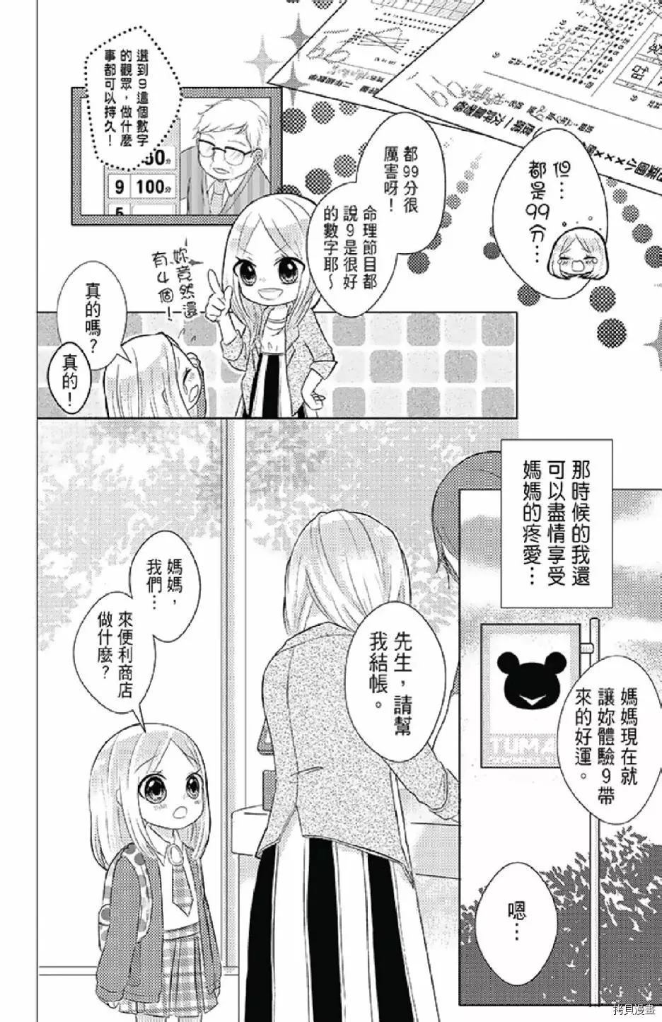 第80页