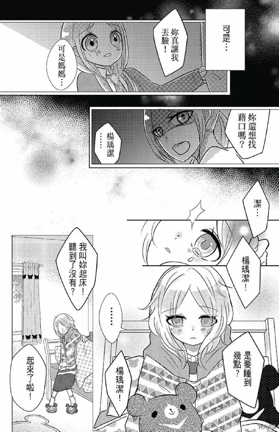 第82页
