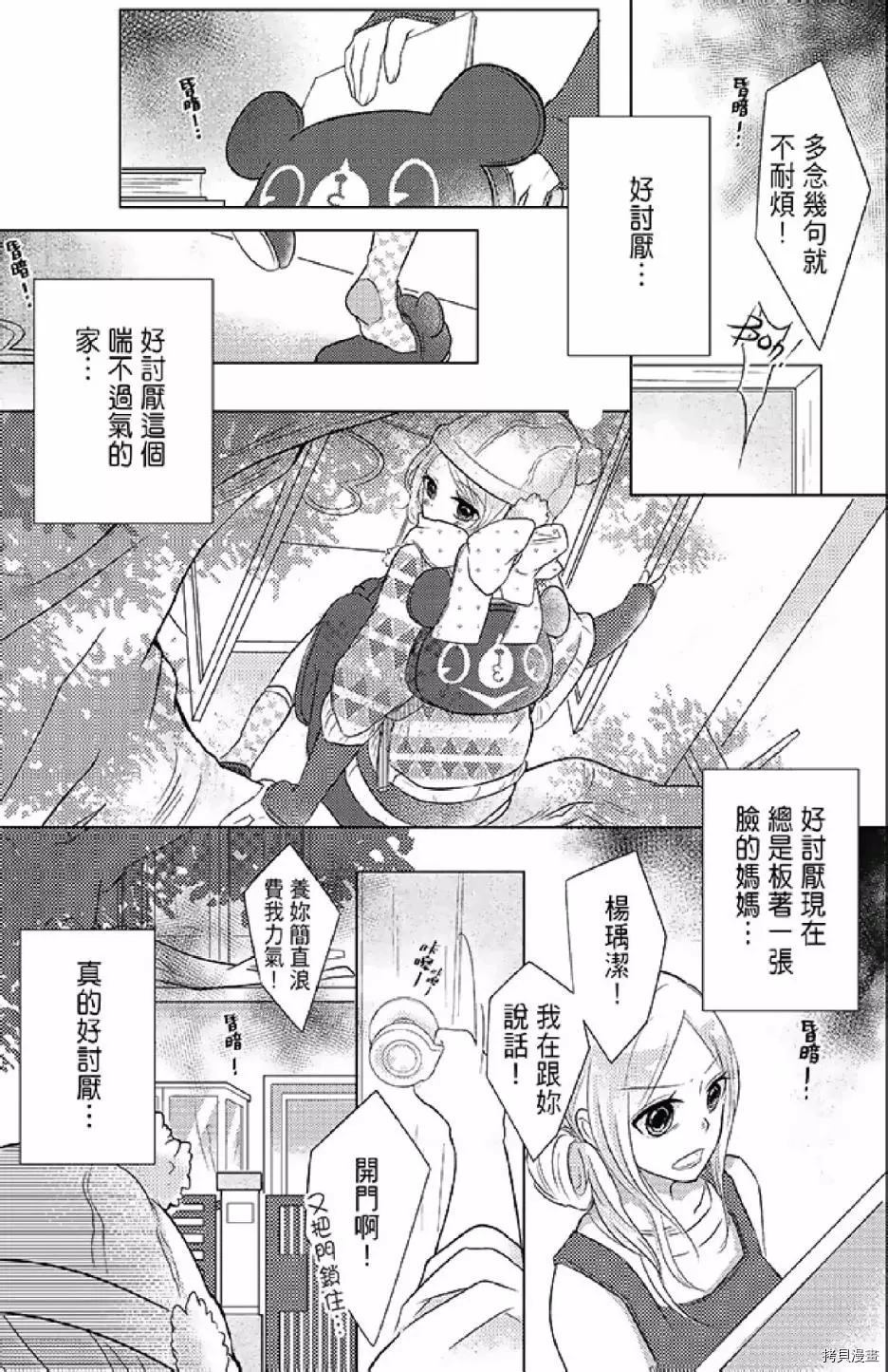 第85页