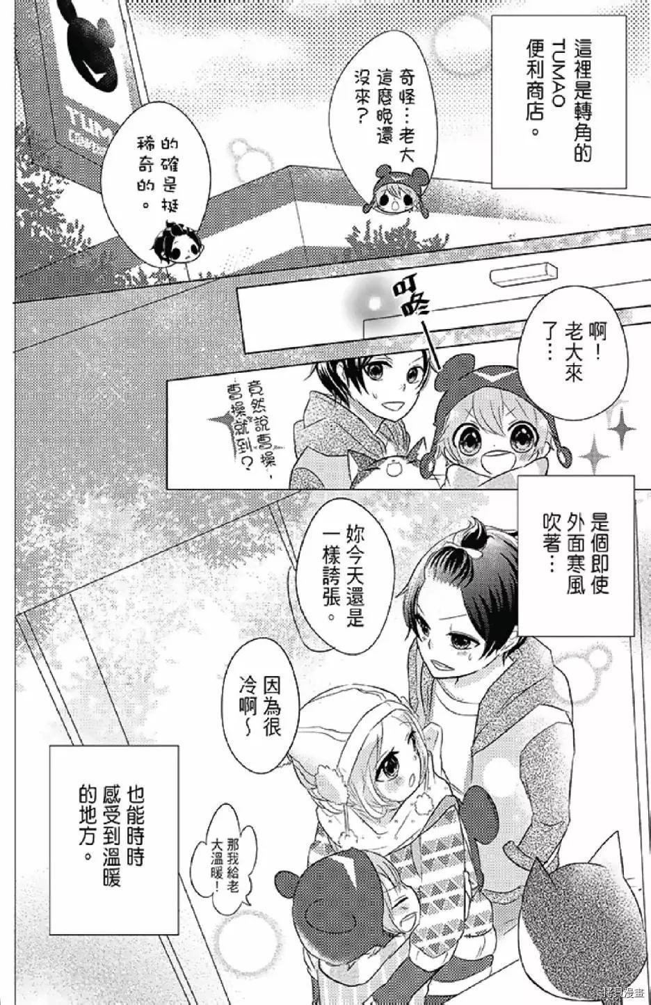 第86页