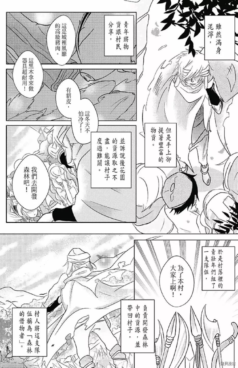 第89页