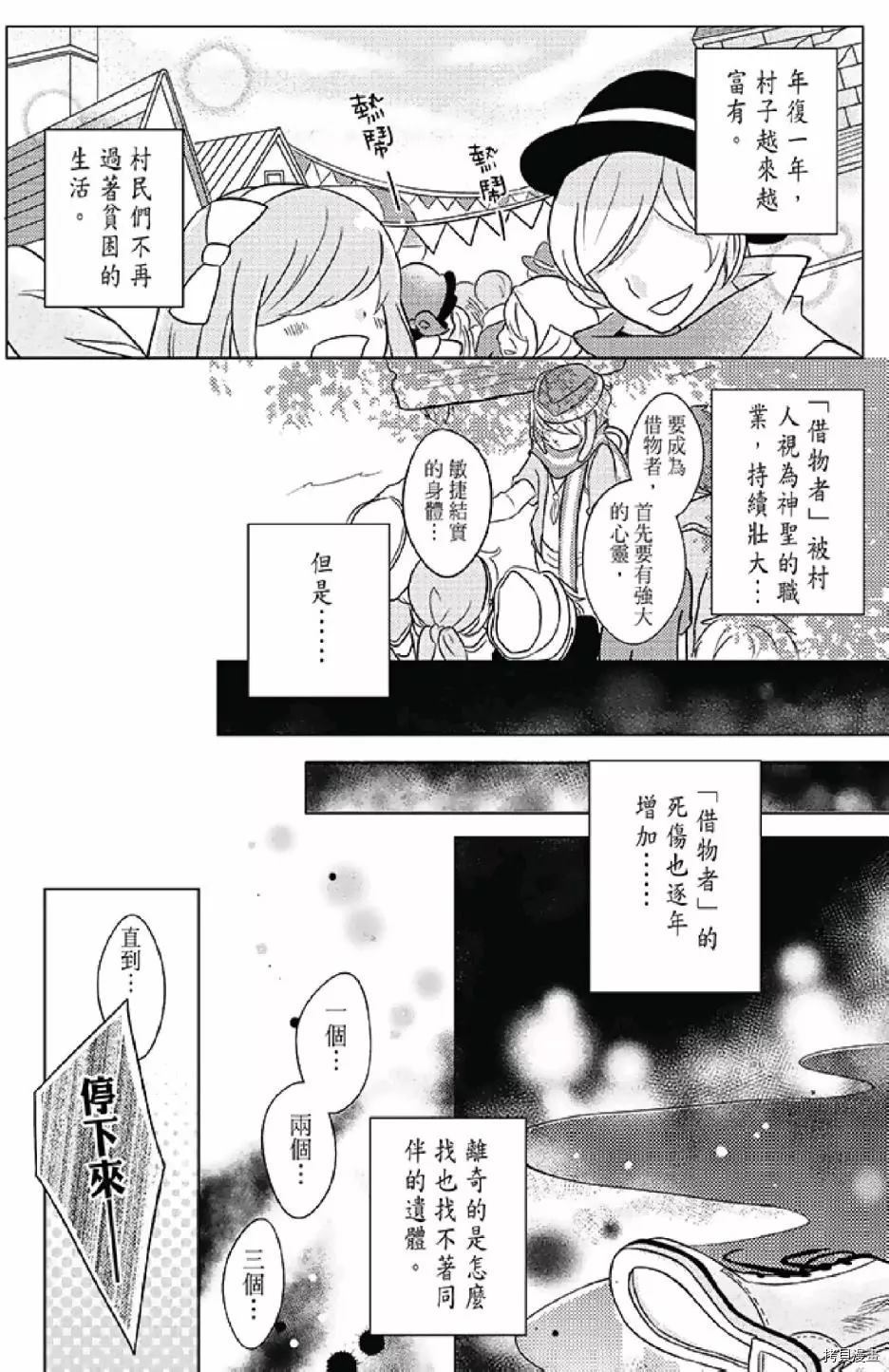 第90页