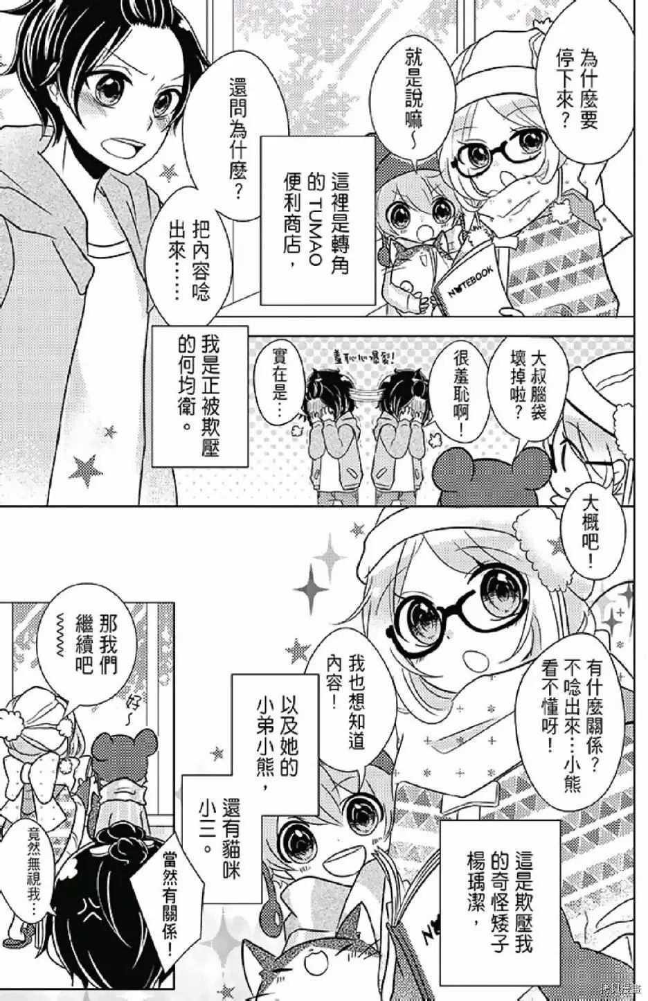 第91页
