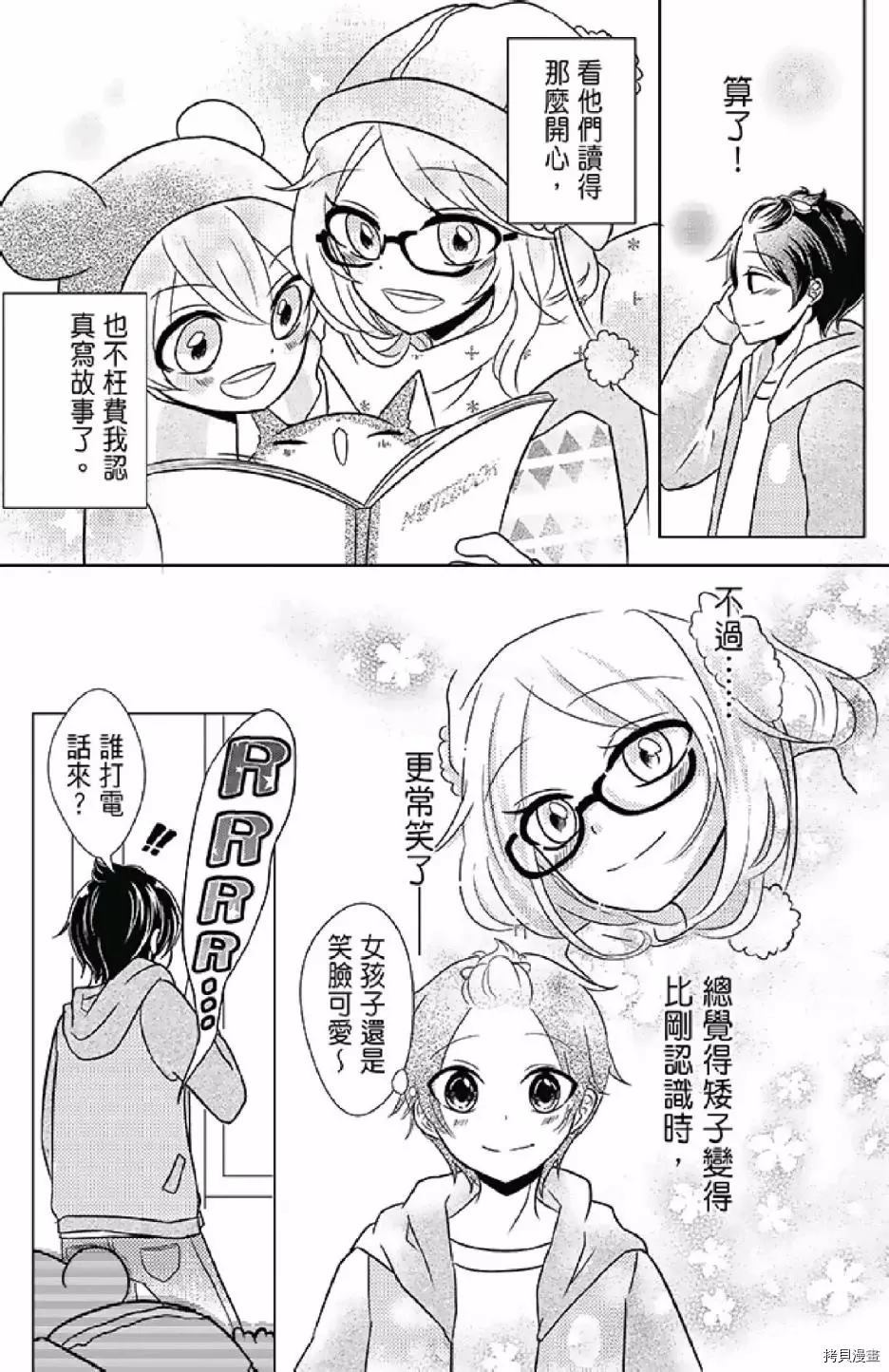 第92页