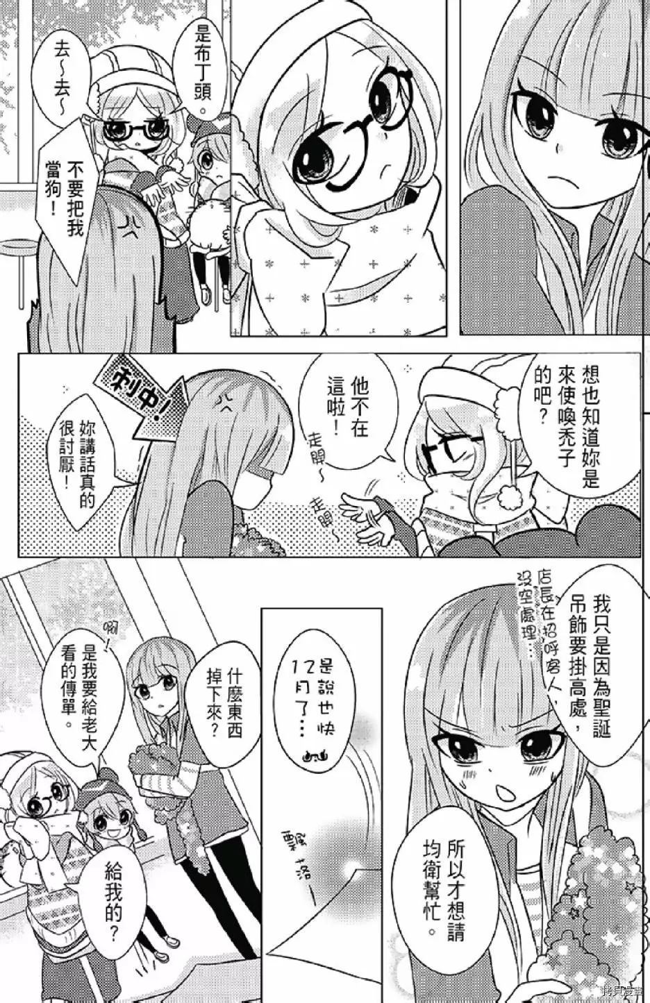 第93页