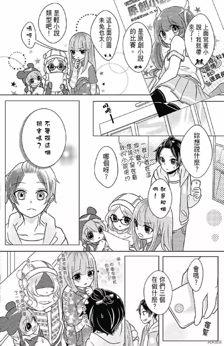 第94页