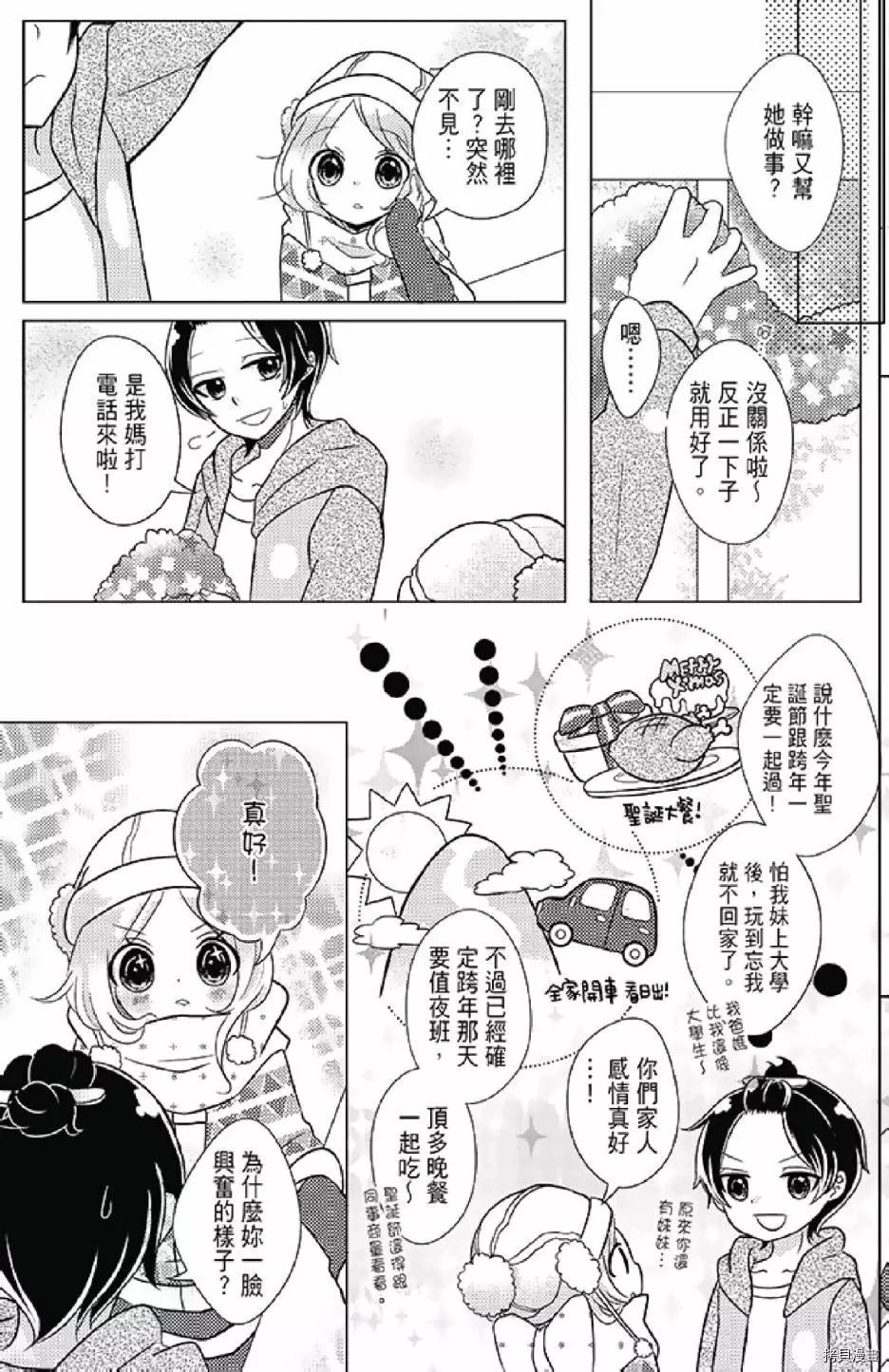 第95页