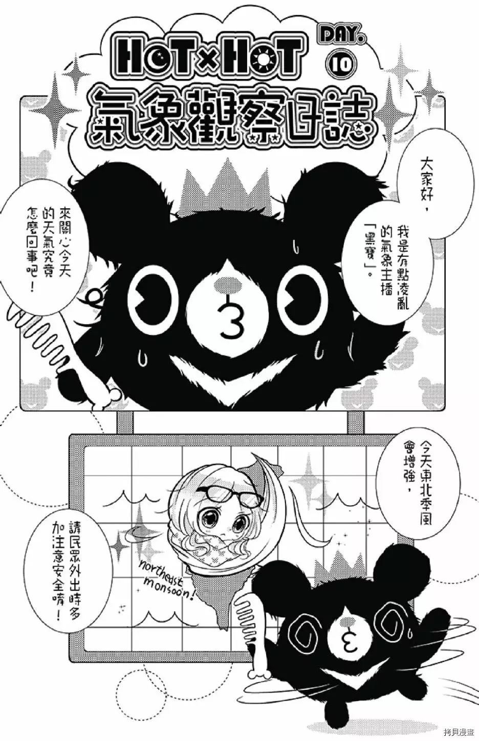 第97页