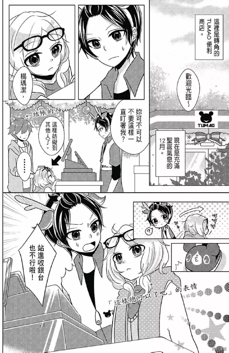 第98页