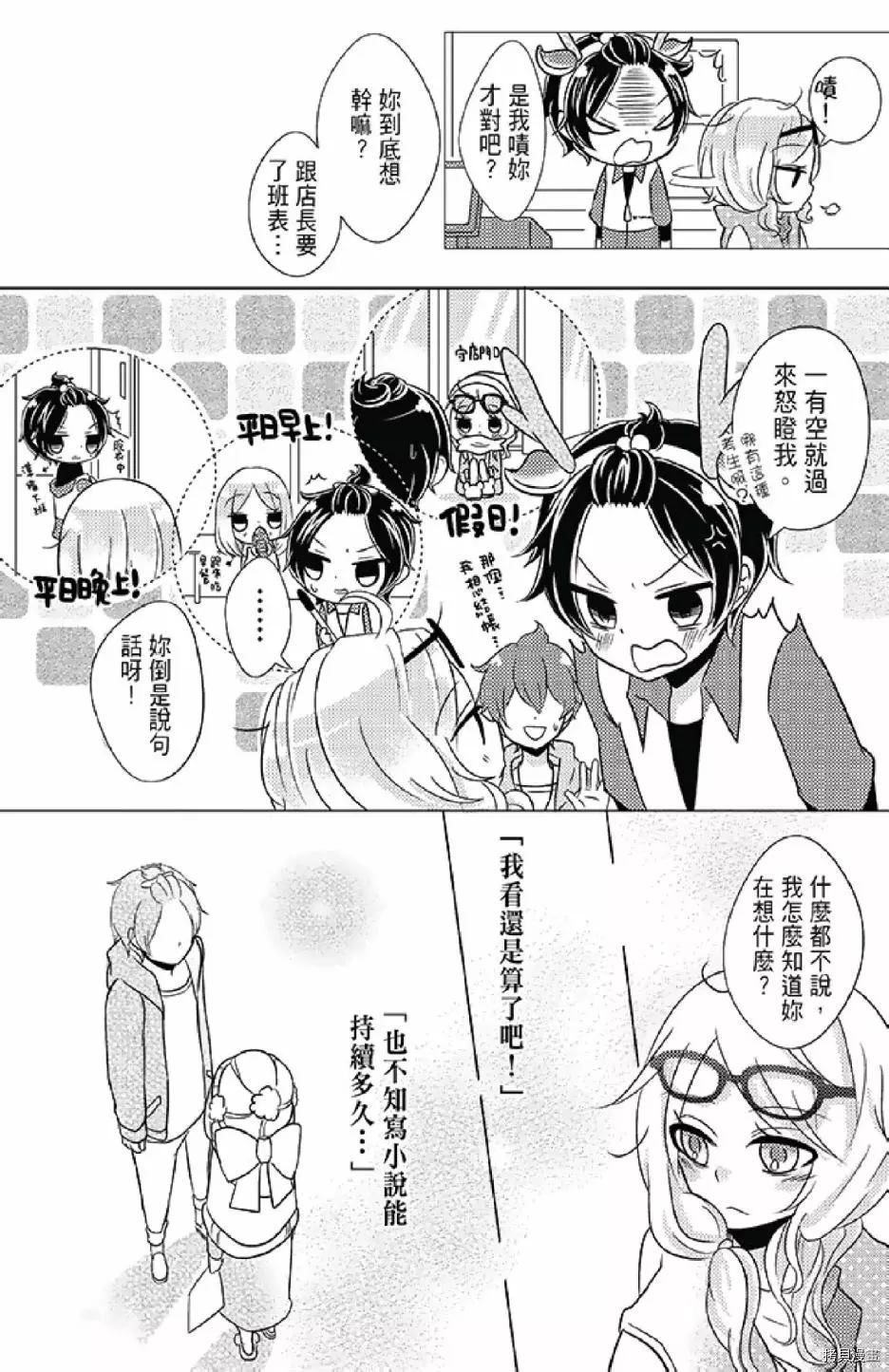 第99页