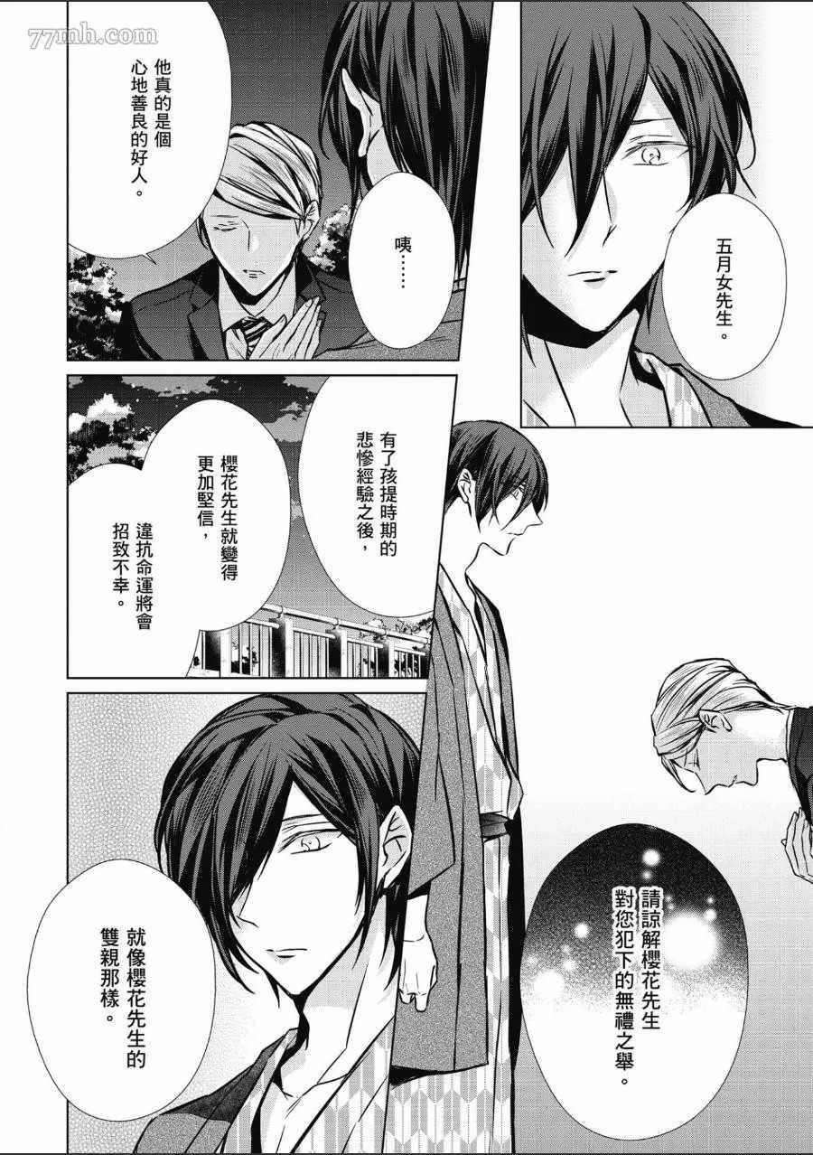 第101页